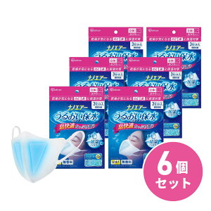 y܂ƂߔzACXI[} imGA[ 邨ېʂ}XN ̃^Cv 3Zbg×6 ӂ NWE-RK3 G}XN }XN ̃}XN  qpi