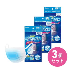 y܂ƂߔzACXI[} imGA[ 邨ېʂ}XN v[c^Cv 3Zbg×3 ӂ NWE-PK3 G}XN }XN  qpi