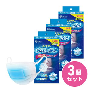 y܂ƂߔzACXI[} imGA[ 邨ېʂ}XN v[c^Cv 20Zbg×3 ӂ NWE-PK20 G}XN }XN  qpi