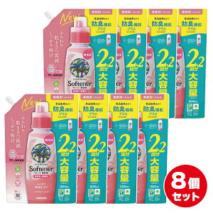 y܂ƂߔzSARAYA Vm~ _ l֗p 1050ml×8Zbg T  F ӎheXgς t  ߂p