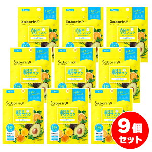 y܂ƂߔzSaborino T{[m ڂ܃V[g 7×9Zbg Ƃ^Cv ptFCX}XN pbN I[C BCLJpj[