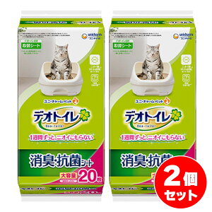 y݌ɗLE[zy܂ƂߔzfIgC LERۃV[g 20×2Zbg L VXegC V[g gC փV[g CIz ͏L