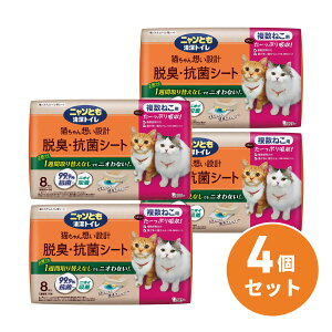 y܂ƂߔzGXe[ jƂgC ELERۃV[g ˂p 8 ×4Zbg L gC V[g VXegC Lp gCV[g L