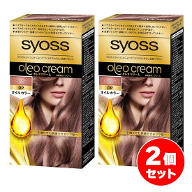 【まとめ買い】サイオス SYOSS オレオクリームヘアカラー ピュアピンク 2個セット 白髪 黒髪 2剤式 クリーム ヘアカラー 白髪染め
