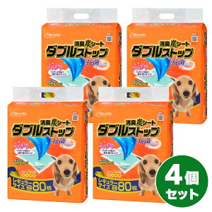 y݌ɗLE[zy܂ƂߔzN[ LYV[g _uXgbv M[ 80×4Zbg  R+ gCV[g ybgV[c gC