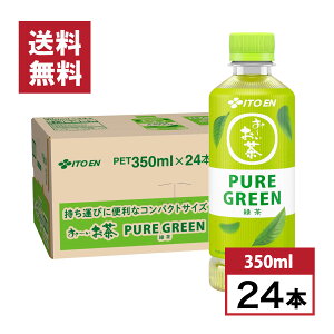 y݌ɗLE[zyP[X̔zɓ [ PURE GREEN |PbeB{g 350ml ×24{ ybg{g   ybg{g {