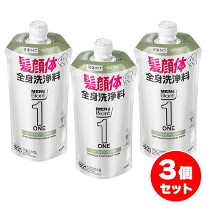 y܂ƂߔzYrIONE I[CSg u₩ȃn[uO[̍ ߂p 340mL×3{Zbg   