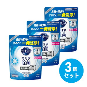 y܂Ƃߔzԉ LLbg H􂢊@p NA ^Cv ߂p 500g ×3Zbg lւ Hp   H  Kao