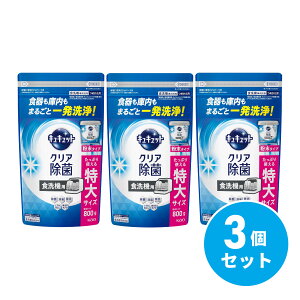 y܂Ƃߔzԉ LLbg H􂢊@p NA ^Cv ߂p 800g ×3Zbg lւ Hp   H  Kao