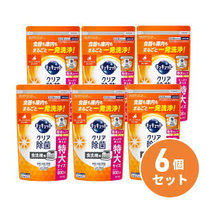 y܂Ƃߔzԉ LLbg H􂢊@p NA ^Cv IWICz ߂p 800g ×6Zbg lւ Hp  