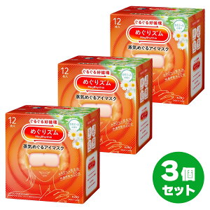 y܂Ƃߔz߂Y C߂AC}XN J~[̍ 12×3Zbg@C AC}XN  ԉ ߂Y