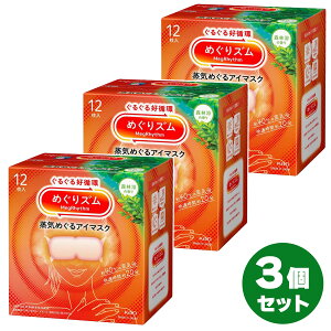 y܂Ƃߔz߂Y C߂AC}XN Xї̍ 12×3Zbg@C AC}XN  ԉ ߂Y