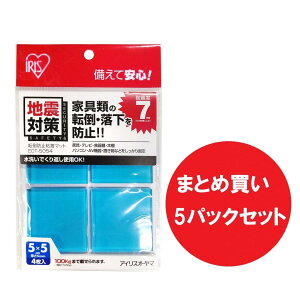 y܂Ƃߔz y5pbNZbgz ACXI[} hЃObY ]|h~S}bg 5cmp 4×5pbN ECT-5054 u[ h nk Ƌ]|h~