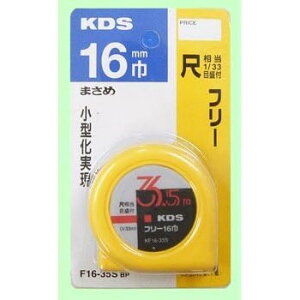 KDS t[16 3.5 ܂ RxbNX F16-35SBP y RpNg sb`X^bh}[Nt VbNAu\[o[t 