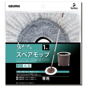 AY}H gl[hی^XyA(XyÂ݁EEoPcȂ) TSM-SQA58@gl[h]bvی^̐pXyA