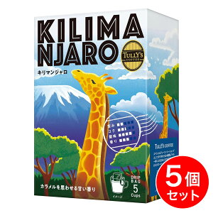 y܂Ƃߔzɓ TULLYfS COFFEE }X^[uh 45gi9g×5܁j×5 Zbg hbvobO R[q[ hbvR[q[