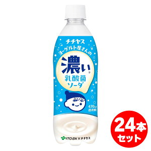 y܂Ƃߔzɓ ``X [Og̔Z_ۃ\[_ PET 470ml  P[X