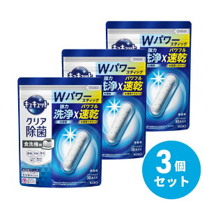 y܂Ƃߔzԉ H􂢊@p LLbg NA XeBbN^Cv 30{ ×3Zbg H H@p  Kao