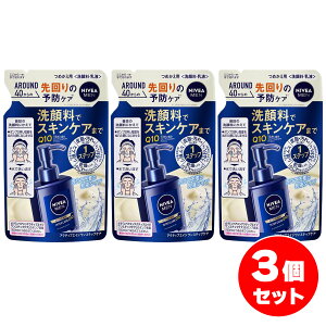 y܂Ƃߔzԉ jxA ANeBuGCW XebvPA ߂p 130ml×3Zbg  Q10 Aĕsv t^Cv 痿