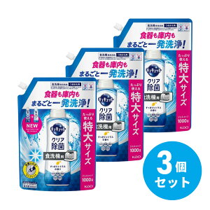 y܂Ƃߔzԉ H􂢊@p LLbgNA WF^Cv VgX̍ ߂p 1000g ×3Zbg    Hp