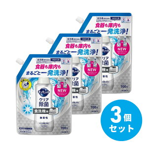 y܂Ƃߔzԉ H􂢊@p LLbgNA WF^Cv  ߂p 700g ×3Zbg    Hp