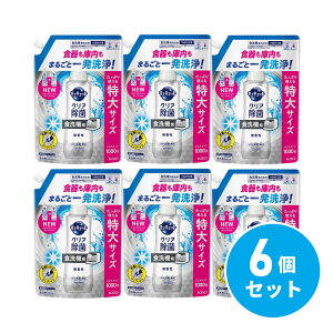 y܂Ƃߔzԉ H􂢊@p LLbgNA WF^Cv  ߂p 1000g ×6Zbg    Hp