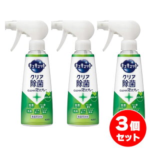 y܂Ƃߔzԉ LLbg NA CLEARAXv[ Β̍ { 280ml×3Zbg Hp A Xv[