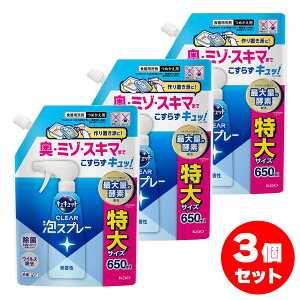 y܂Ƃߔzԉ LLbg CLEAR AXv[  ߂p 650ml×3Zbg Hp H