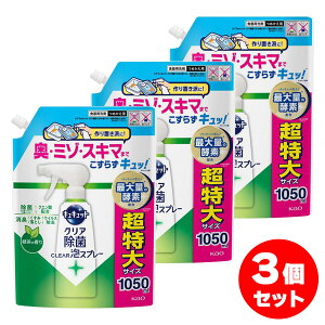 y܂Ƃߔzԉ LLbg NA CLEARAXv[ Β̍ ߂p 1050ml×3Zbg  Hp A Xv[