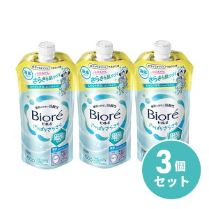 y܂Ƃߔzԉ rIu ς肳炳 ߂p 320ml ×3Zbg {fB\[v _ O[VgX̍ {fBEHbV {fB[PA