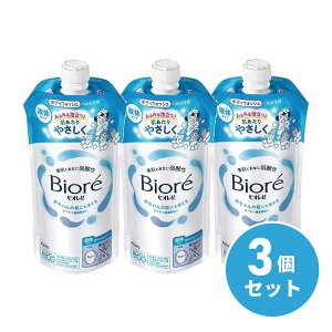 y܂Ƃߔzԉ rIu ߂p 320ml ×3Zbg {fB\[v _ tbVt[̍ {fBEHbV {fB[PA