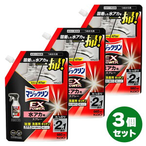 y܂Ƃߔzԉ }WbN EXPOWER AJpXv[ ߂p 660ml×3 lւ | | | 