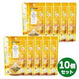 【まとめ買い】伊藤園 香るAroma Brew Tea ほうじ茶×カモミール ティーバッグ 5袋入×10個 茶 お茶 ホット 水出し