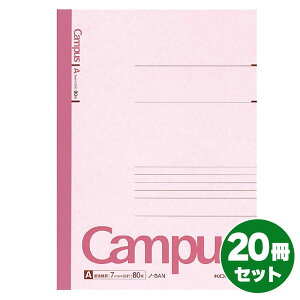 y܂ƂߔzRN LpXm[g6 Z~B5 20Zbg Ar80 m-8AN m[g wZ r7mm wK w KOKUYO