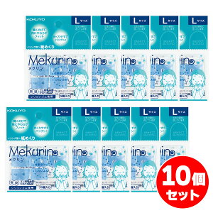 y܂ƂߔzRN O^ ߂ N VRS LTCY 5×10Zbg u[ N-22TB pi wTbN KOKUYO