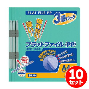 y܂ƂߔzRN t@C tbgt@CPP A4 3×10Zbg  t-H10-3G O[ t@C