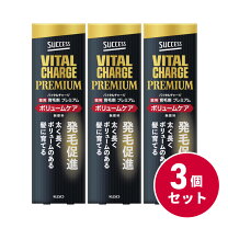 楽天市場】サクセス バイタルチャージ薬用育毛剤 200mlの通販