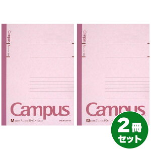 �y�܂Ƃߔ����z�R�N�� �L�����p�X�m�[�g 3��(A5) A�r50�� 2���Z�b�g �m-105AN �m�[�g 7mm �w�K �w�� KOKUYO Campus