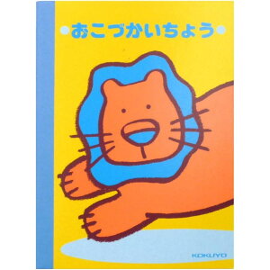 �R�N�� �����Â����� A6 13�s24�� �X�C-4-2 KOKUYO ���������� ���� ���[��