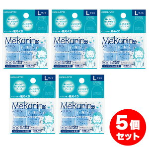 y܂ƂߔzRN O^ ߂ N VRS LTCY 5×5Zbg u[ N-22TB pi wTbN KOKUYO