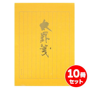 y܂ƂߔzRN   r Z~B5c r12s40×10Zbg q-323 a KOKUYO