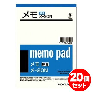 �y�܂Ƃߔ����z�R�N�� ���� 176x125mm 66��×20�Z�b�g �����p�b�h ���n memopad ������ KOKUYO