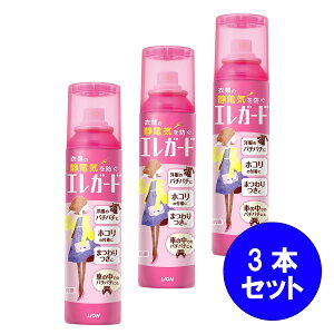 �y�܂Ƃߔ����z �G���K�[�h �Ód�C�h�~�X�v���[ ��T�C�Y 160ml×3�Z�b�g �ߗނ̐Ód�C��h���I ������ �R�ی���