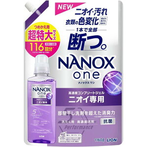 ���C�I�� LION �i�m�b�N�X���� NANOXone �j�I�C��p �������� ������ �l�֗p ������ 1160g ������1��Ή� �p�E�_���[�\�[�v�̍���