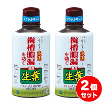 楽天市場】湧命力デンタルの通販