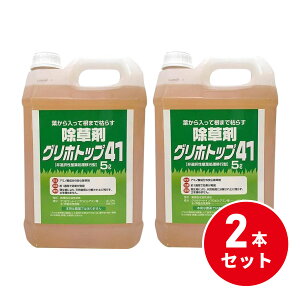�y�݌ɗL�E���[�z�y�܂Ƃߔ����z�g���\�� �O���z�g�b�v41 ��_�k�n�p������ 5L 2�{�Z�b�g �O���z�T�[�g41�� �t�� ���� ������ �G�� �΍� ���