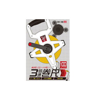 SK11 3�{������ 100m SBM-1000 �R���x�b�N�X �I�[�g�X�g�b�v ���W���[ ������ ���� ���� ��H�p�i