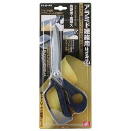 SK11 アラミド繊維用はさみ KS-254AR アラミド繊維 カット 鋏 切断 はさみ 大工用品