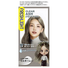 フレッシュライト ミルキーヘアカラー クリアアッシュ [医薬部外品]