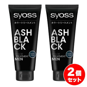 �y�܂Ƃߔ����z�T�C�I�X SYOSS �J���[�g���[�g�����g FOR MEN �A�b�V���u���b�N 180g×2�Z�b�g �w���P���W���p�� ���� ��������